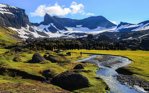 这里的夜市热闹非凡, 让人流连忘返